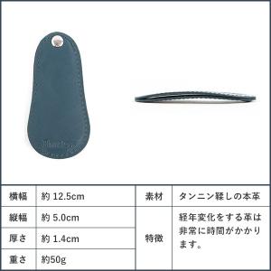 携帯用靴べら メンズ プレゼント 本革 シュー...の詳細画像4