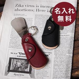 JOHN LOBB（ジョンロブ） シューホーン TRAVEL SHOEHORN XH0104L