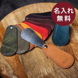 JOHN LOBB ジョンロブ シューホーン TRAVEL SHOEHORN XH0104L