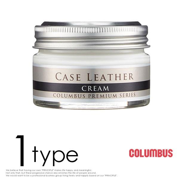コロンブス 革小物用ヌメ革用クリーム レザークリーム COLUMBUS ポイント消化 爆買 クリスマ...