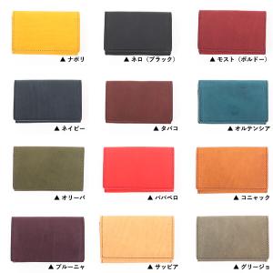 名刺入れ メンズ カードケース ミネルバリスシ...の詳細画像1