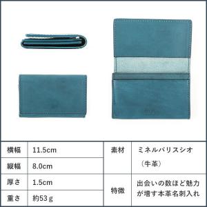 名刺入れ メンズ カードケース ミネルバリスシ...の詳細画像4