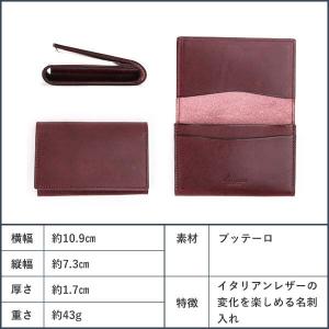 名刺入れ レンマ カードケース 40代 30代...の詳細画像4