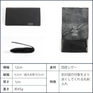 名刺入れ 折り畳み 人気 プレゼント 所作 ベ...の詳細画像4