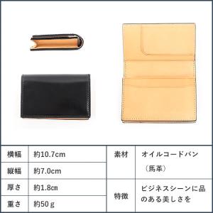 名刺入れ コードバン メンズ プレゼント 名入...の詳細画像4