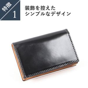 名刺入れ コードバン メンズ プレゼント 名入...の詳細画像5