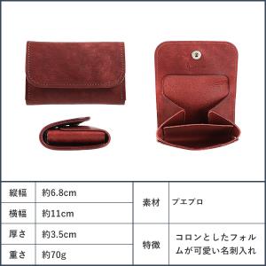 アッカ・ボッテガ Strato ストラート プ...の詳細画像4
