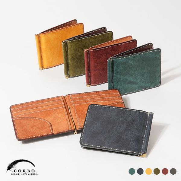 コルボ SLATE スレート プエブロ 札ばさみ マネークリップ 1LN-1705 CORBO 卒業...