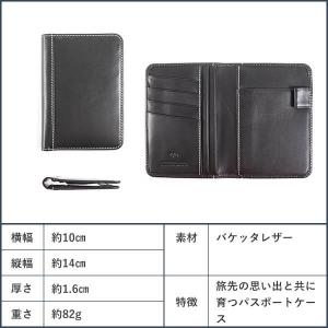 ダクトの牛革スムース パスポートケース 名入れ...の詳細画像4