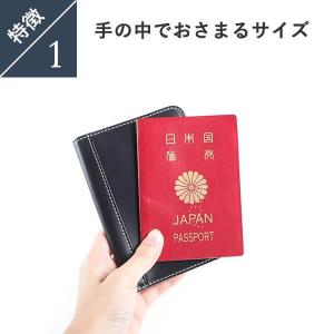 ダクトの牛革スムース パスポートケース 名入れ...の詳細画像5