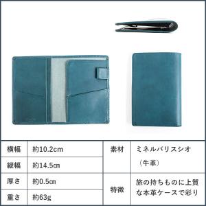 パスポートケース メンズ 本革 ミネルバリスシ...の詳細画像4