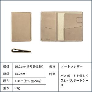 パスポートケース メンズ レディース 本革 ノ...の詳細画像4