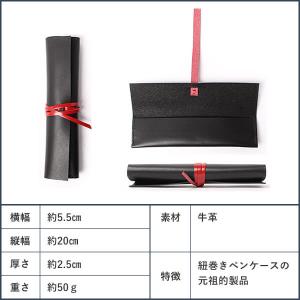 カクラのヌメ革ペンケース urushiブラック...の詳細画像4