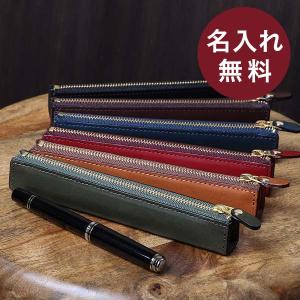 ペンケース 名入れ 人気 プレゼント  スリップオンのRioファスナーペンケース ミニ SLIP-ON バレンタインギフト