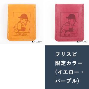 携帯灰皿 ビアベリー 名入れ カードケース ポ...の詳細画像2