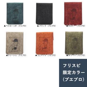 携帯灰皿 ビアベリー 名入れ カードケース ポ...の詳細画像3
