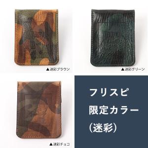 携帯灰皿 ビアベリー 名入れ カードケース ポ...の詳細画像4