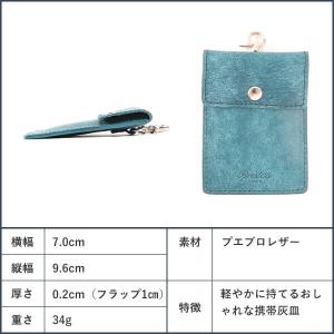 携帯灰皿 アシュトレイ カードケース 人気 本...の詳細画像4