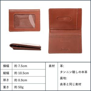 パスケース 名入れ 定期入れ メンズ レディー...の詳細画像4