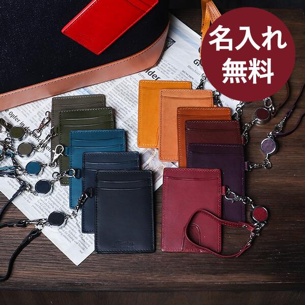 パスケース メンズ レディース 本革 ミネルバリスシオ  ICケース ICカードケース プレゼント ...