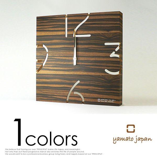 掛け時計 おしゃれ ヤマト工芸 PUZZLE 黒檀 電波時計 プレゼント  男性 誕生日 退職祝い ...