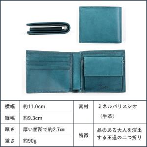 二つ折り財布 メンズ 小銭入れ付き 名入れ 本...の詳細画像4