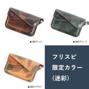 財布 ミニ財布 さいふ ビアベリー 本革 マル...の詳細画像3