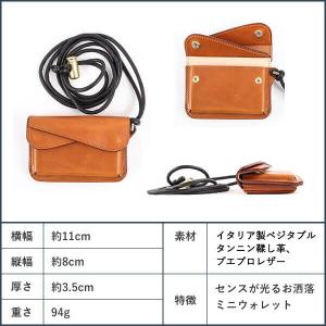 財布 ミニ財布 さいふ ビアベリー 本革 マル...の詳細画像4