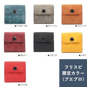 二つ折り財布 メンズ 財布 本革 ビアベリー ...の詳細画像2