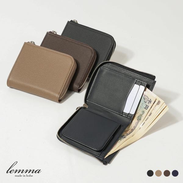 レンマ CURVA クルバ ヴォーエプソン ダービー ショートL字ウォレット lemma