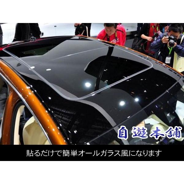 ブラックルーフラッピングフィルム//パノラマルーフバリオルーフ艶あり黒天井/グロスブラックエア抜き溝...