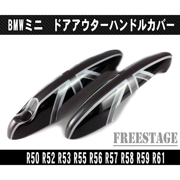 BMWミニクーパーmini用ドアハンドルカバー/グリップR50R52R53R55R56R57R58ブ...