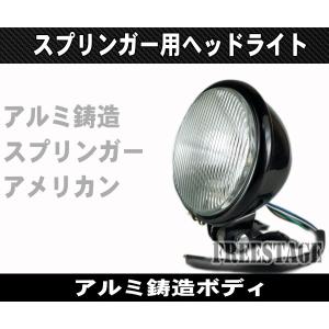 ヘッドライト両目ステー付きMC19 MC22 NC23 NC29 NC30 ホンダ CBR250R MC19 MC22 CBR400R NC23 NC29 VFR400 NC30 社外