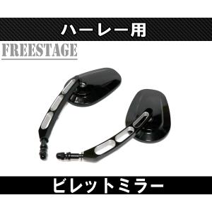 ハーレーバックミラー 純正タイプ 左右セット ...の詳細画像1