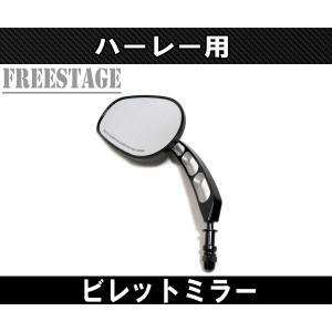 ハーレーバックミラー 純正タイプ 左右セット ...の詳細画像2