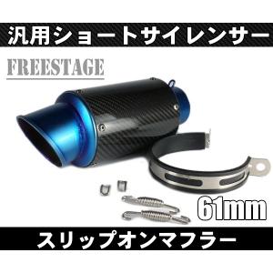 汎用50.8mm GPサイレンサースラッシュカットZX-6R ZX-10R ZX-12R ZX6R