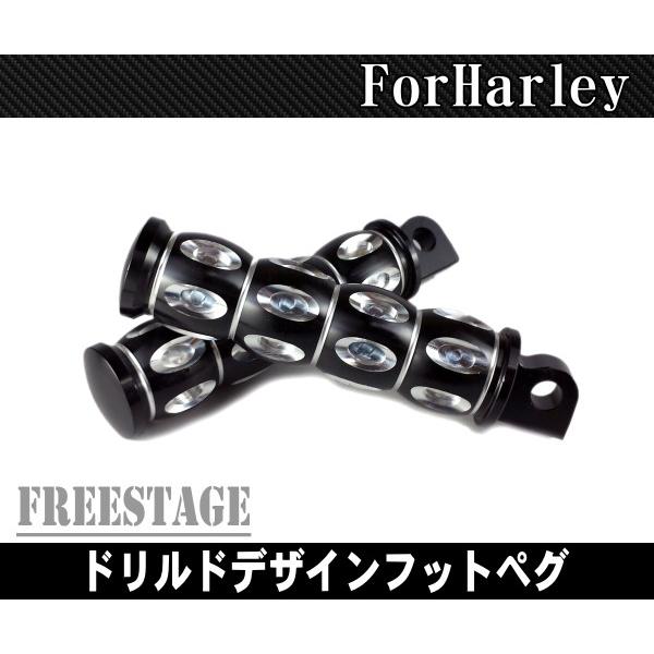 ハーレー用 アルミフットペグ 左右セット ドリルド XL883N XL1200X FXSB FXST...