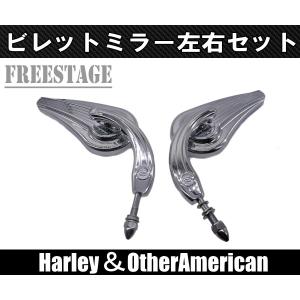 美品 ハーレー ダビッドソン パフォーマンスマシーン トルクミラー左右セット Performance Machine（パフォーマンスマシン） Torque ミラー(左用