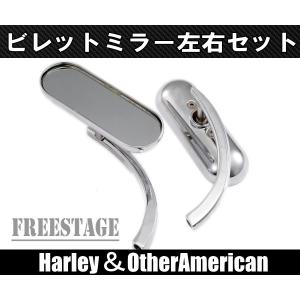 左右セットでお得！】Kawaski カワサキ ミラー アッシ 左右セット W800