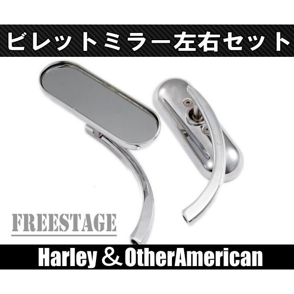 ハーレー ラウンドタイプ ミニミラー左右セット ネオチョッパー WCC ブレイクアウト チカーノ バ...