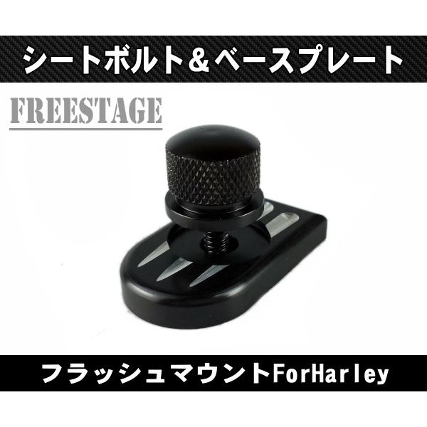 ハーレー/シートクイックリリースボルト/ツーリングモデルダイナソフテイルスポーツスター/FXSTFL...