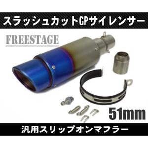 汎用50.8mm 異形デザイン スリップオンマフラー ZX-6R ZX-10R ZX-12R