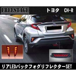 C-HR ZYX10/NGX50 前期 一文字テールトランクスポイラー Amazon | C-HR ZYX10/NGX50 CHR 前期 一文字テール トランクスポイラー