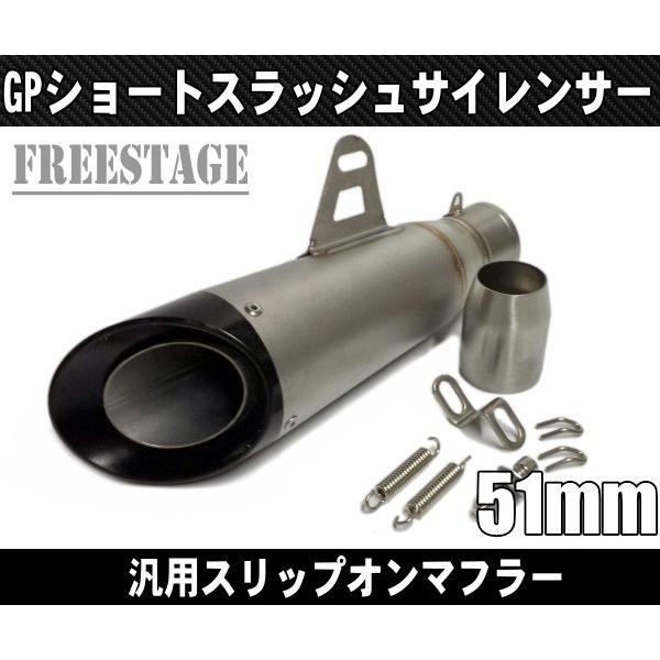 汎用スラッシュカットサイレンサー/スリップオンマフラーハス切り50.8mm メガホン R-6 F5 ...