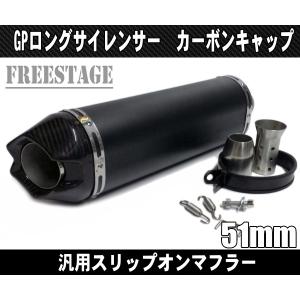 50.8パイ用サイレンサー 汎用インナーサイレンサー 50mm 消音器 ハチの巣 ミドルタイプ