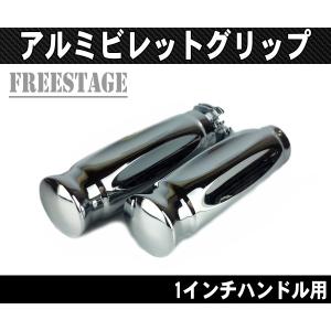 Hurley（ハーレー） ハーレー用 1インチ ハンドル グリップ ビレット