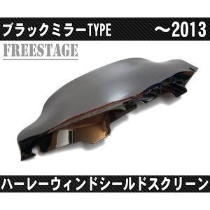 Hurley（ハーレー） 2014年〜ハーレーFLHX FLHXS FLHTウルトラ