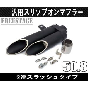 zx-6r toce exhaust スリップオンマフラー ZX-6R Slip On Exhaust by Toce Performance