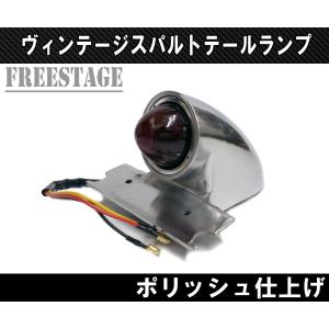 2%er（ツーパーセンター） ミニクロッカーテールライト ポリッシュ