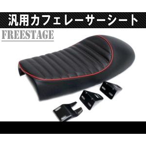 トライアンフハーレーSR シートカウルカフェレーサートラックレース砂浜英車 トライアンフハーレーSR シートカウルカフェレーサートラック